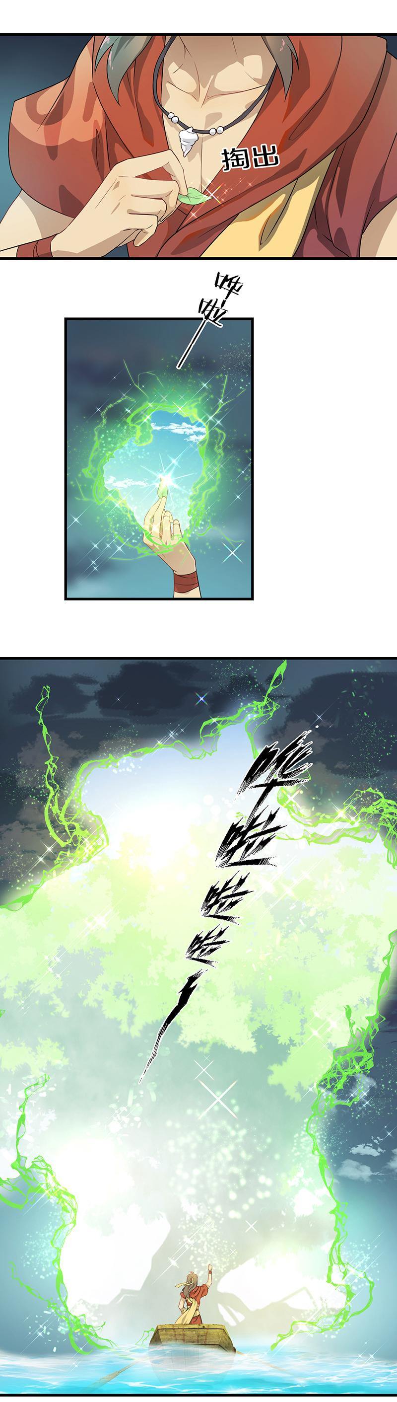 第1回2 叶之少女7