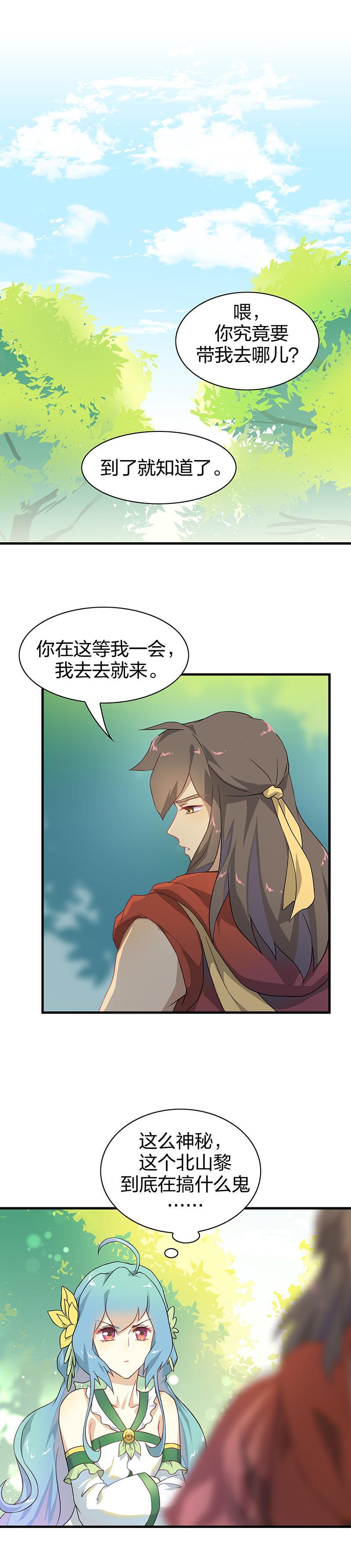 第6回1 抉择2