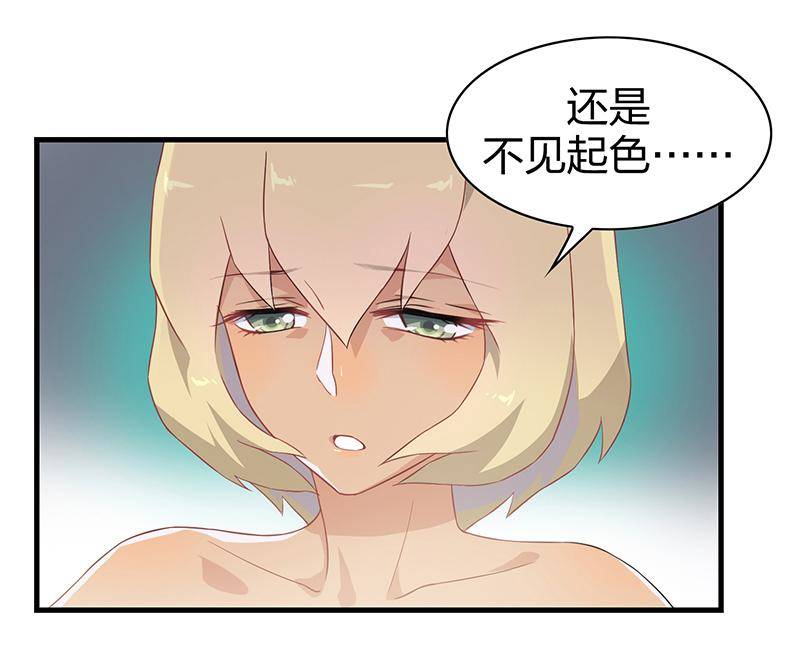 第4回1 孤独少年和阳光少女6