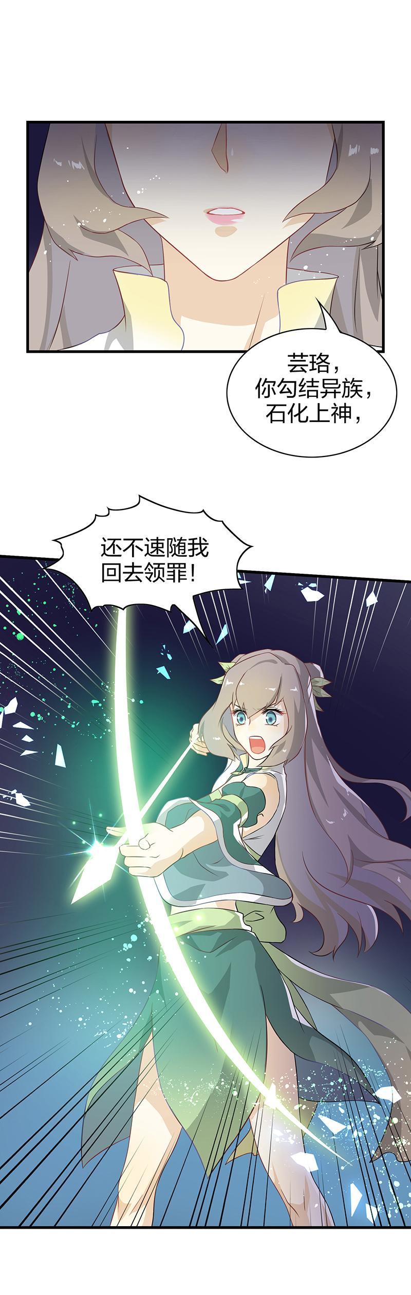 第5回1 暴走吧噩梦之子3