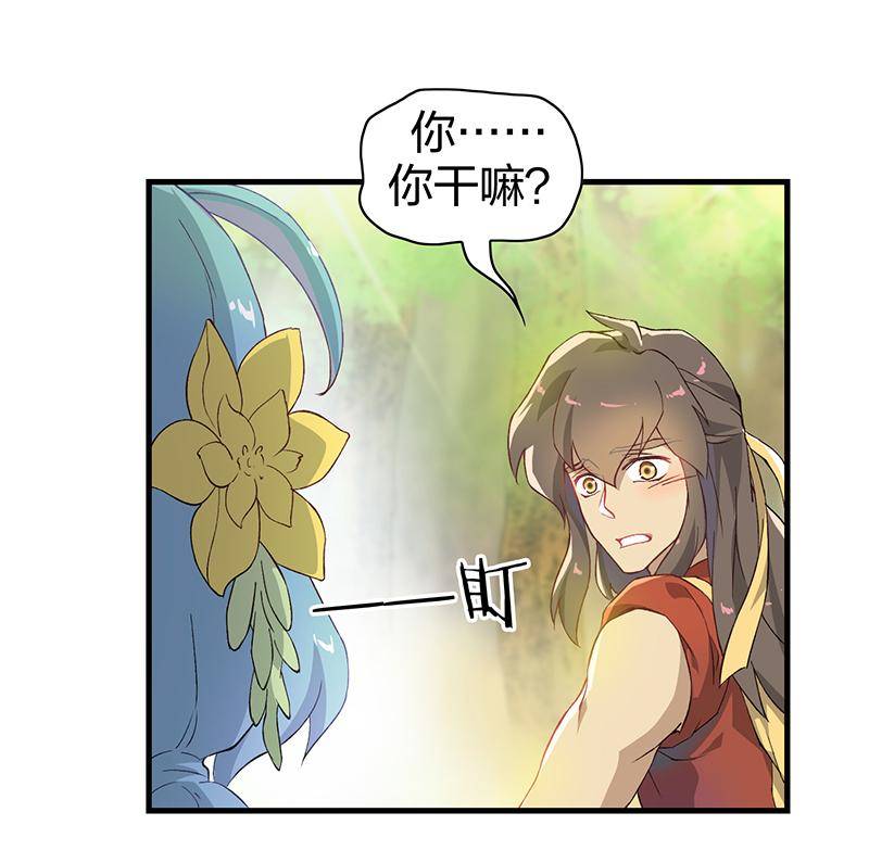第3回2 欺诈者9