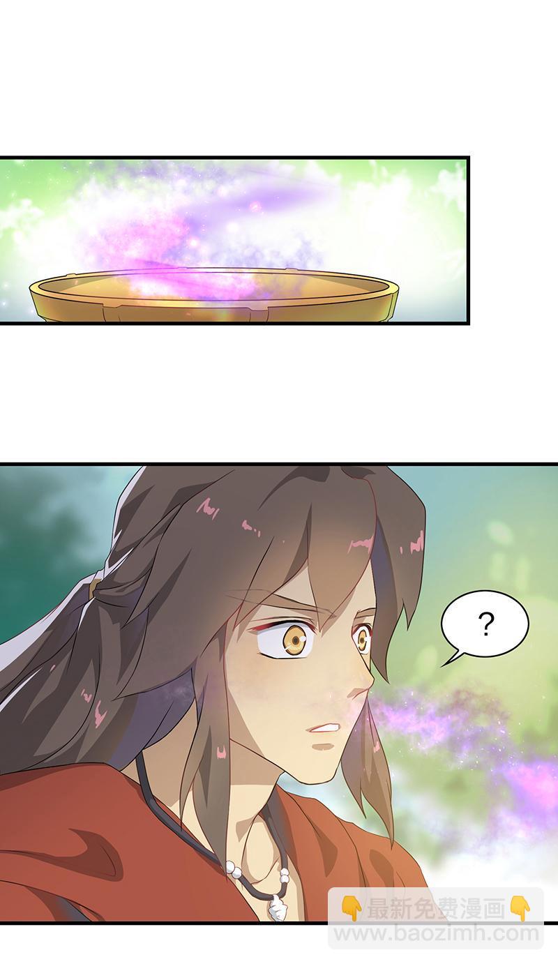 第2回2 失落的神境2