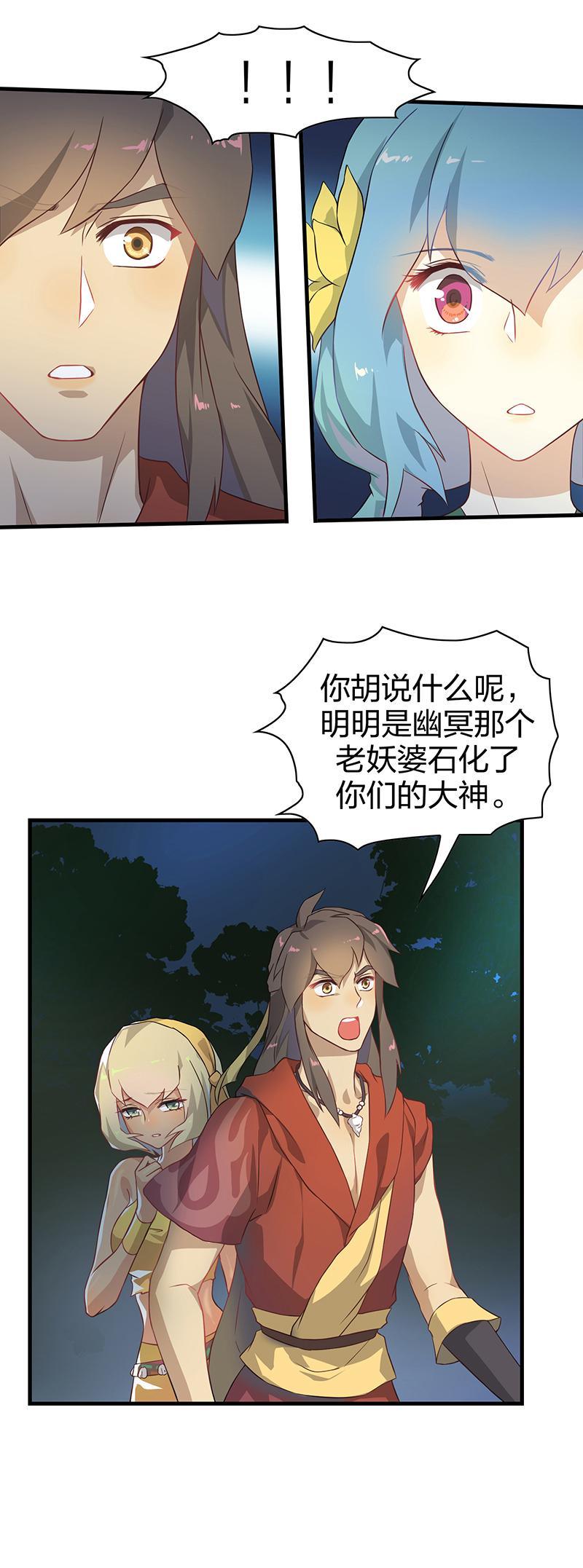 第5回1 暴走吧噩梦之子4