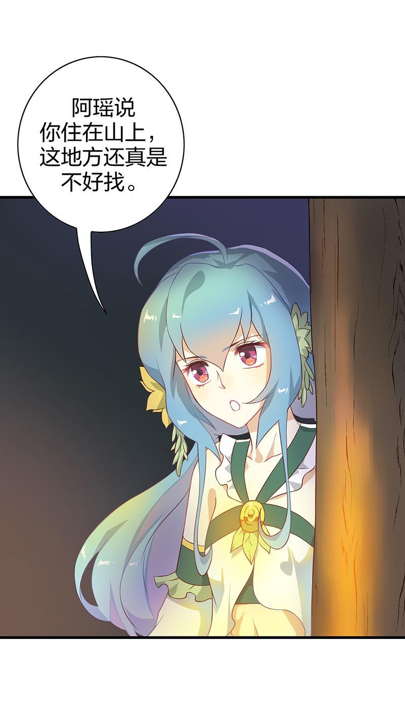 第4回2 孤独少年和阳光少女1