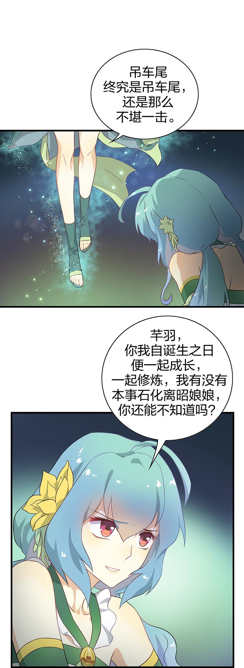 第5回2 暴走吧噩梦之子0