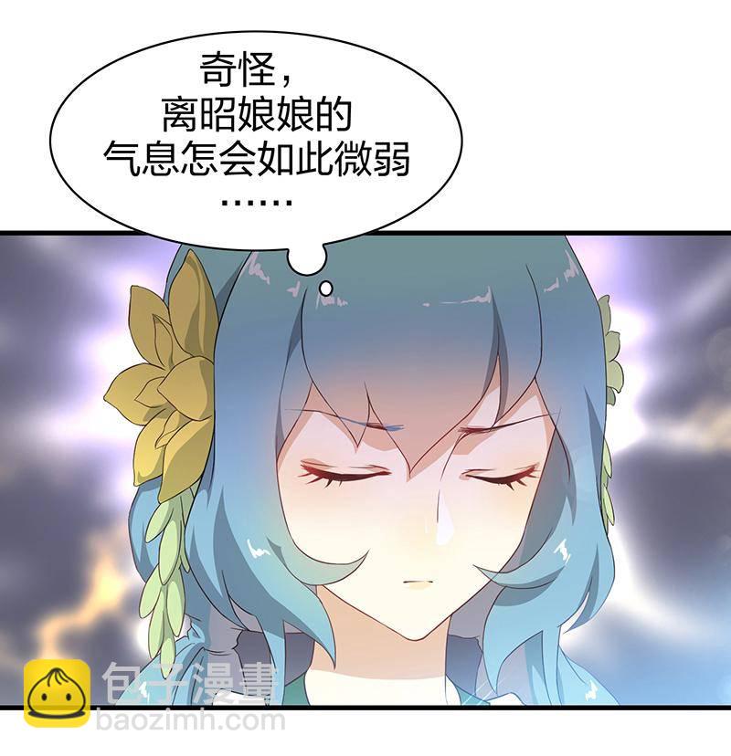第2回4 失落的神境3