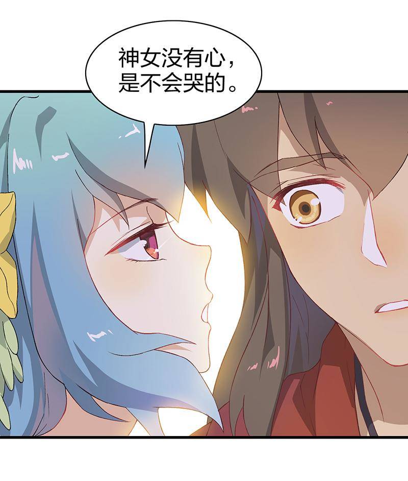 第3回2 欺诈者13