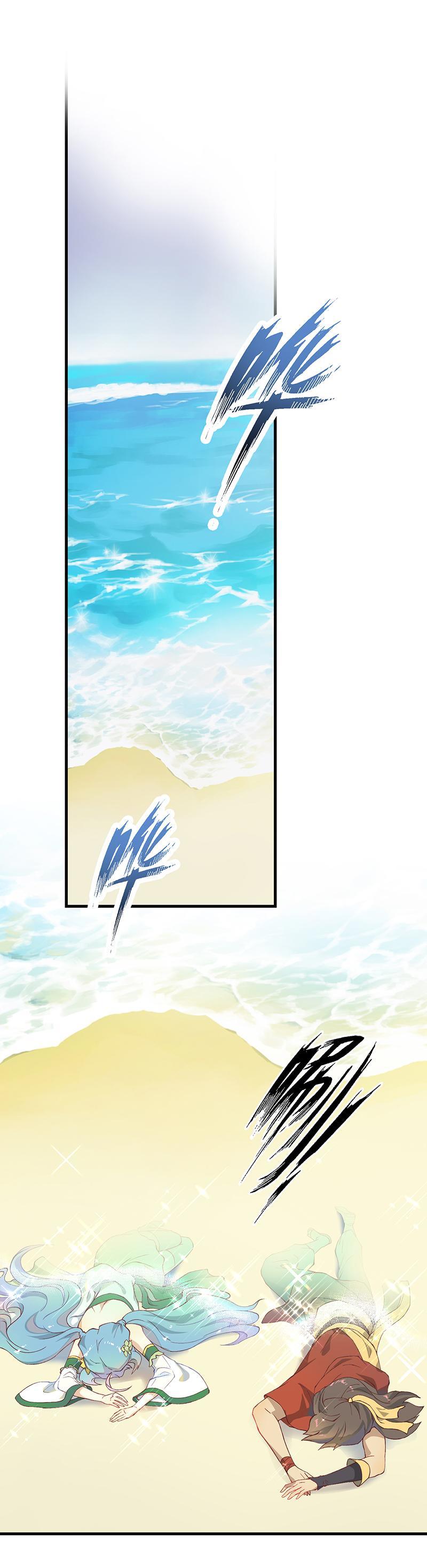 第3回2 欺诈者0