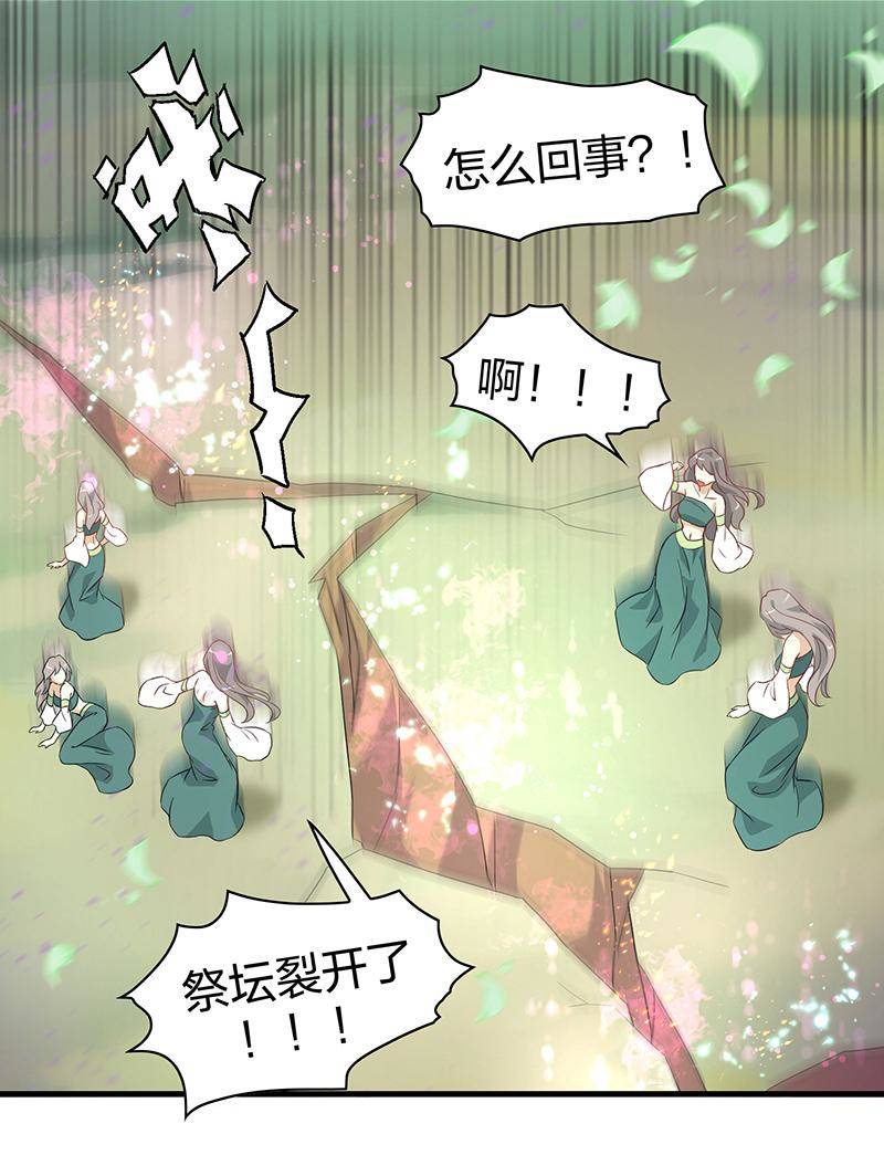 第2回2 失落的神境8