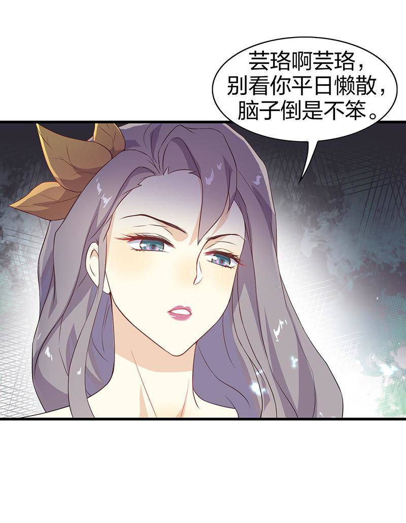 第3回1 欺诈者11