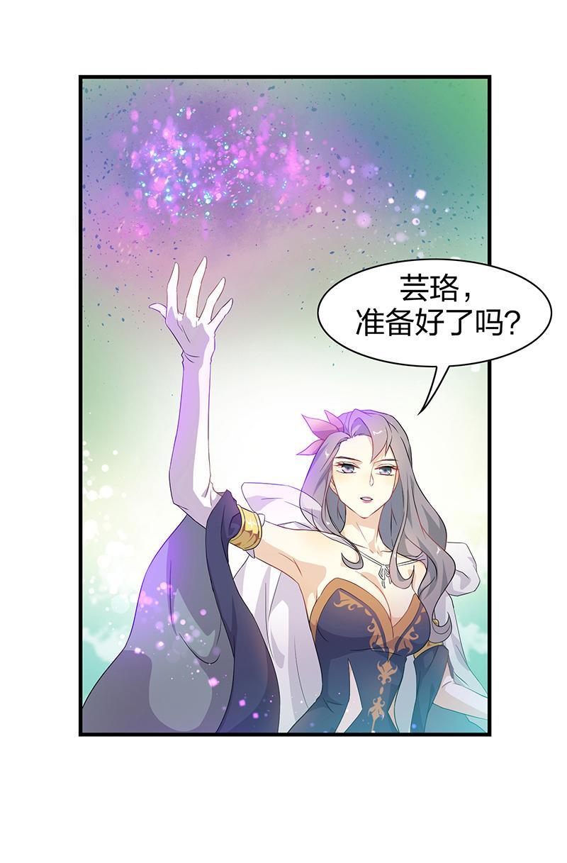 第2回1 失落的神境16