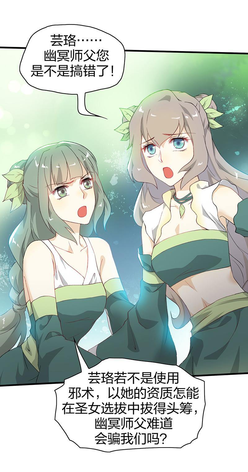 第3回2 欺诈者17