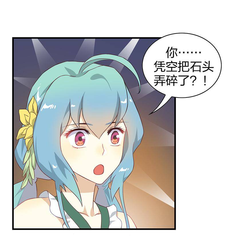 第4回2 孤独少年和阳光少女7