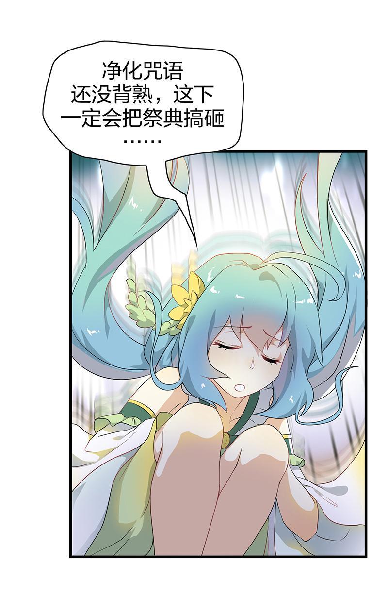第2回1 失落的神境3