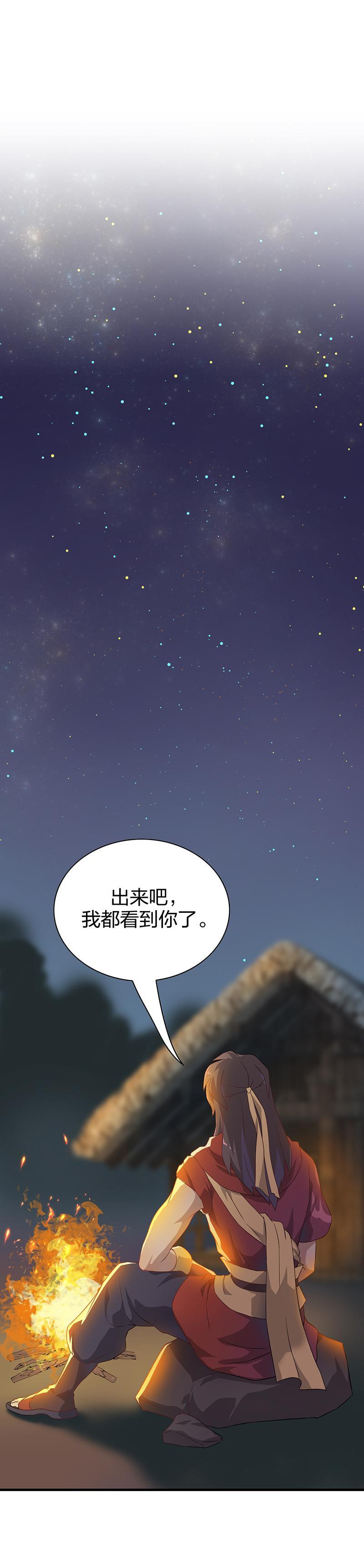 第4回2 孤独少年和阳光少女0