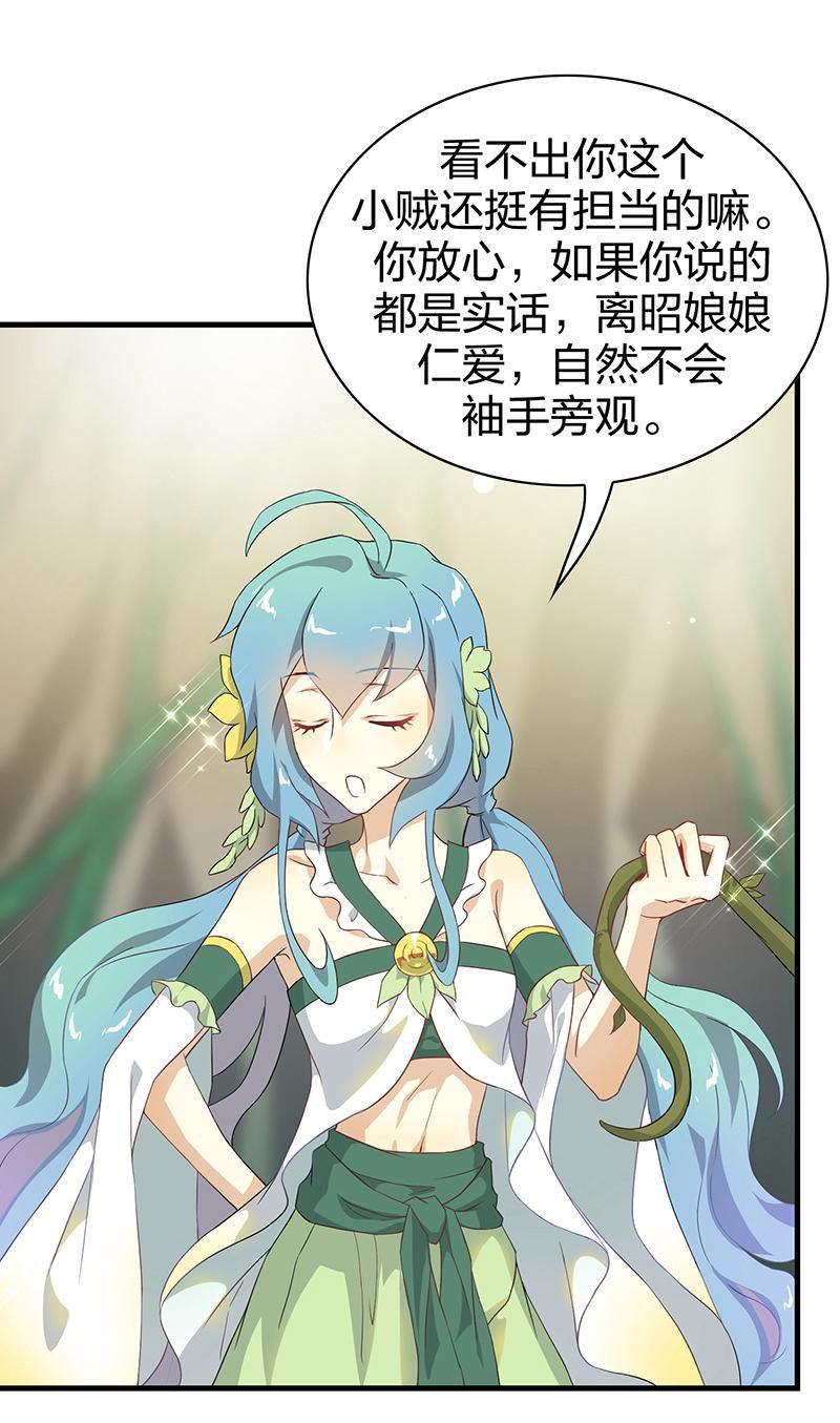 第2回4 失落的神境2