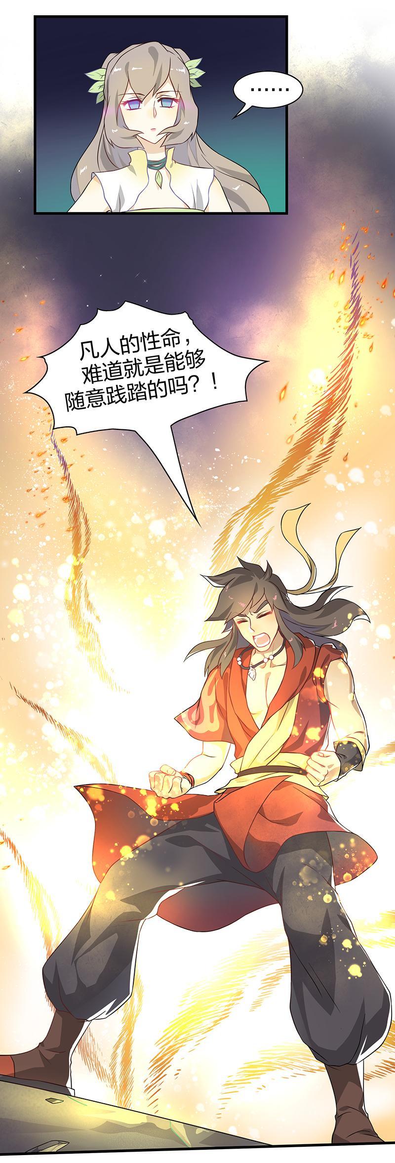 第5回2 暴走吧噩梦之子11