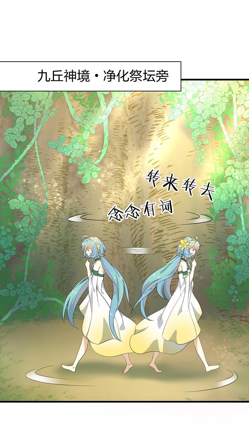 第2回1 失落的神境2