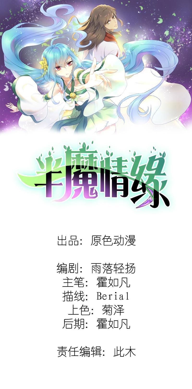 第3回1 欺诈者0