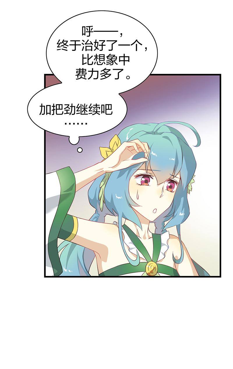 第4回1 孤独少年和阳光少女27