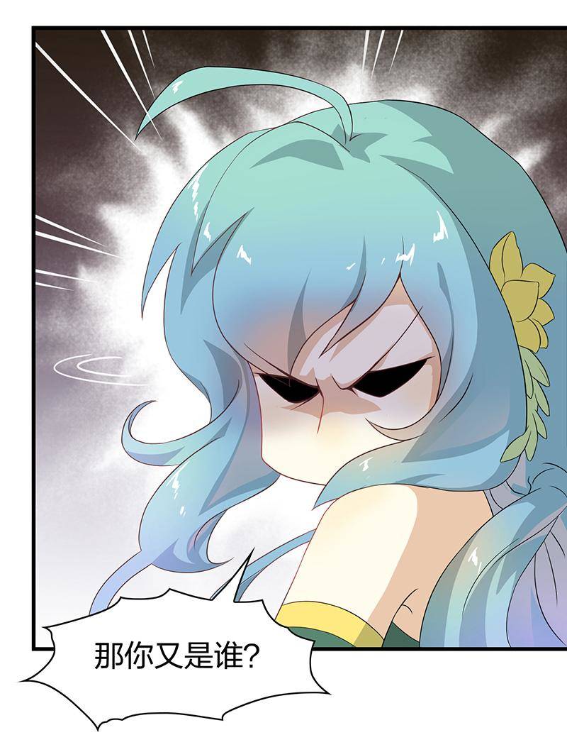 第2回3 失落的神境5