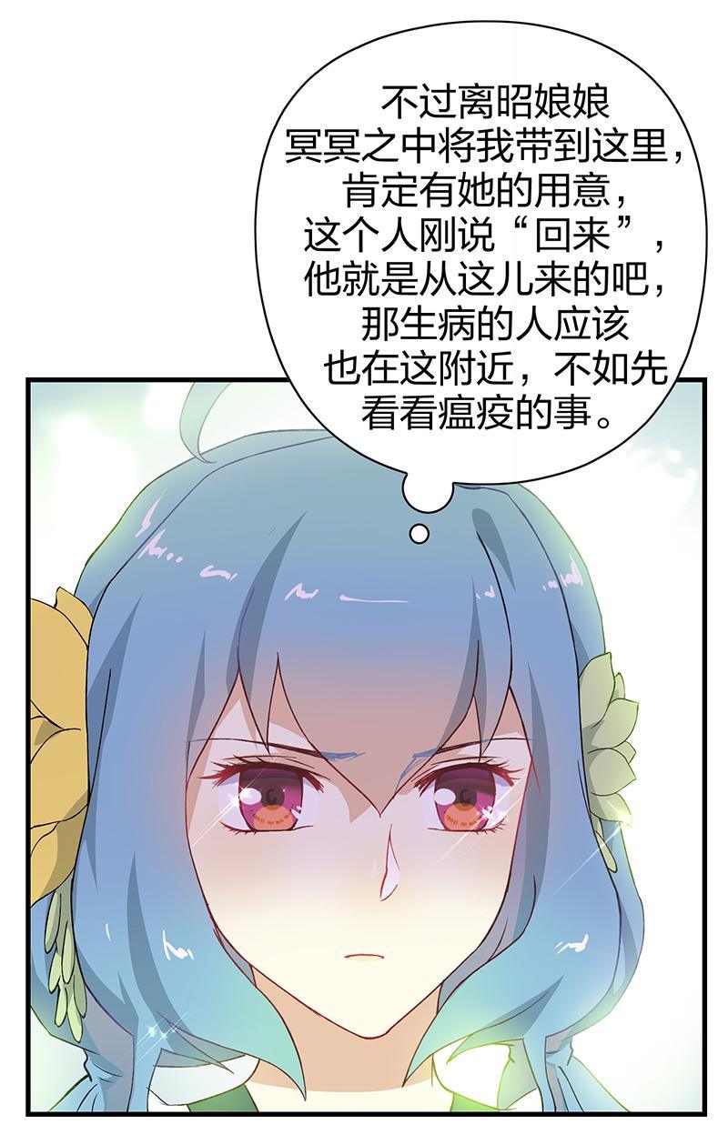 第3回2 欺诈者8