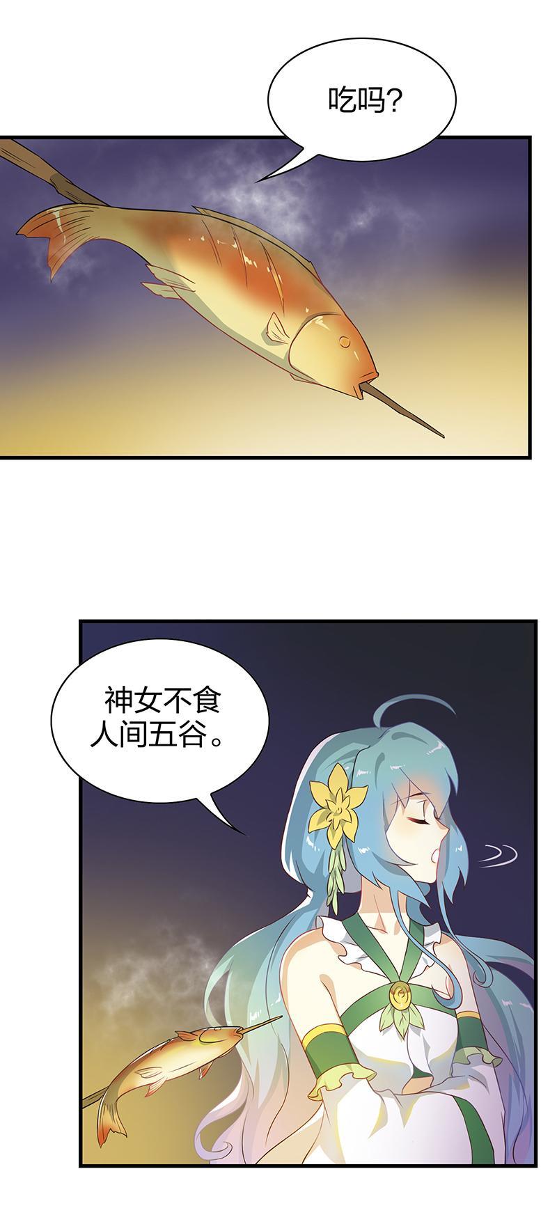 第4回2 孤独少年和阳光少女3