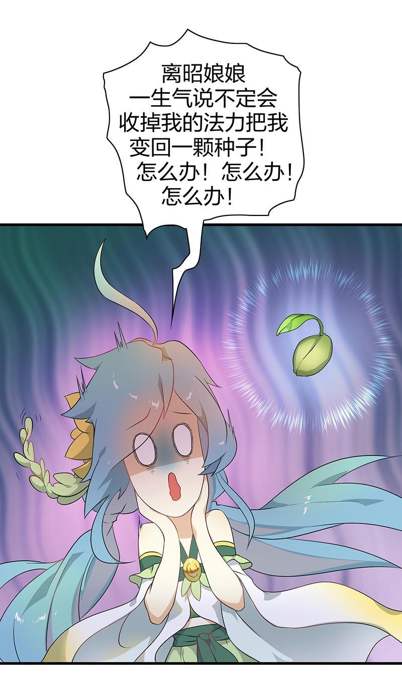 第2回1 失落的神境4