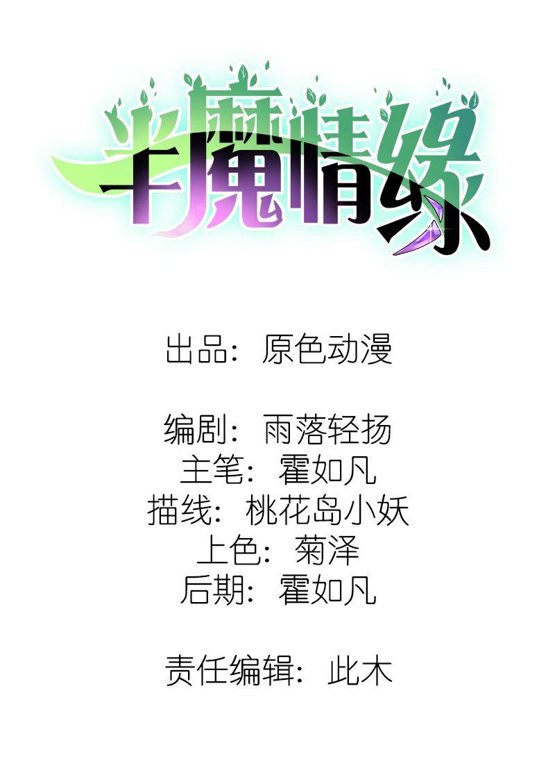 第7回3 人、神、上古之书0