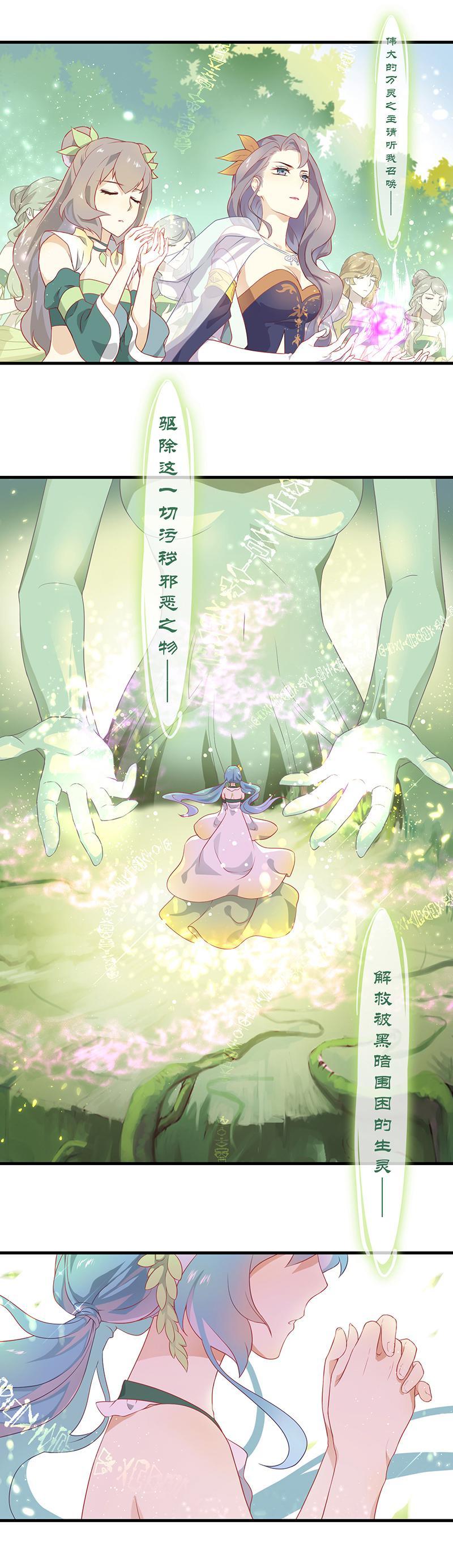 第2回1 失落的神境19