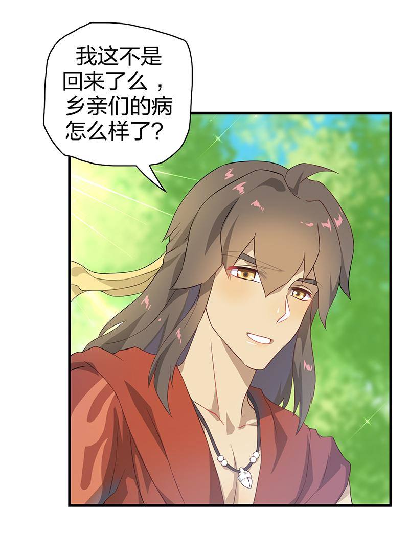 第4回1 孤独少年和阳光少女5
