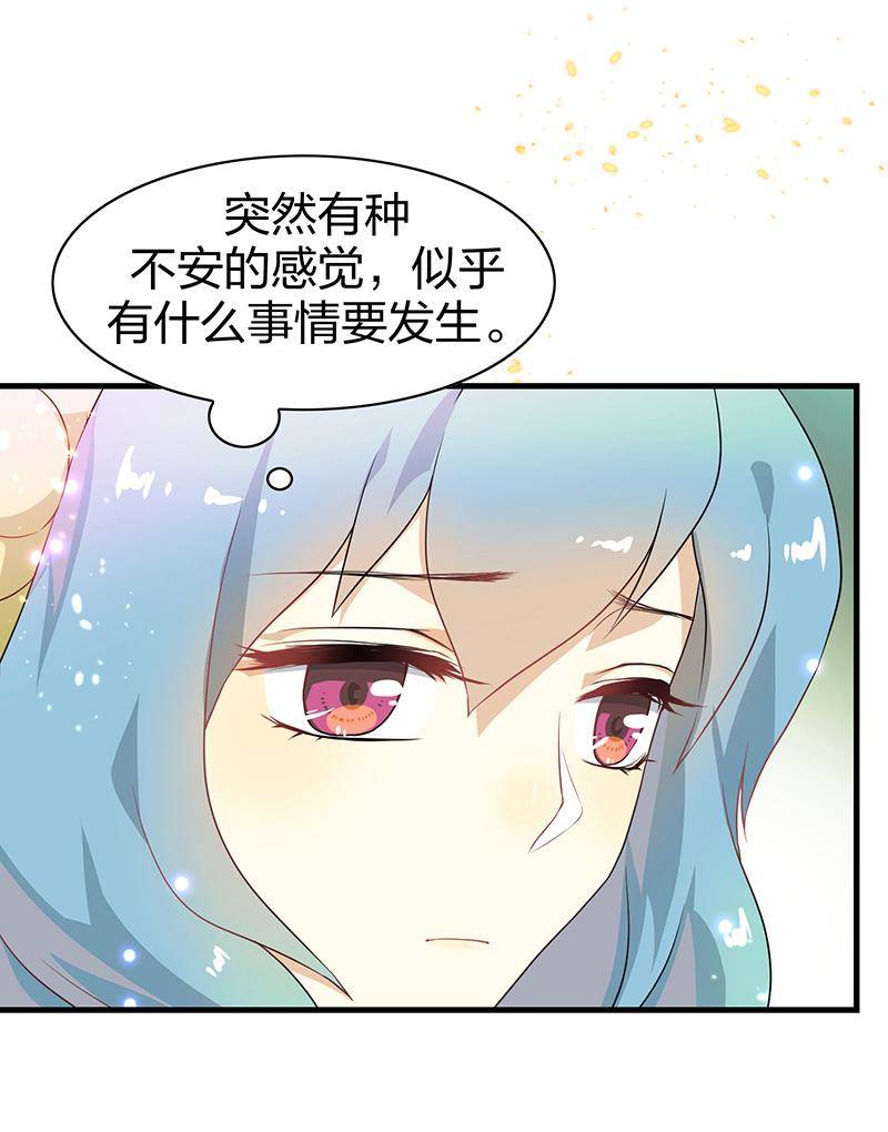 第2回1 失落的神境15