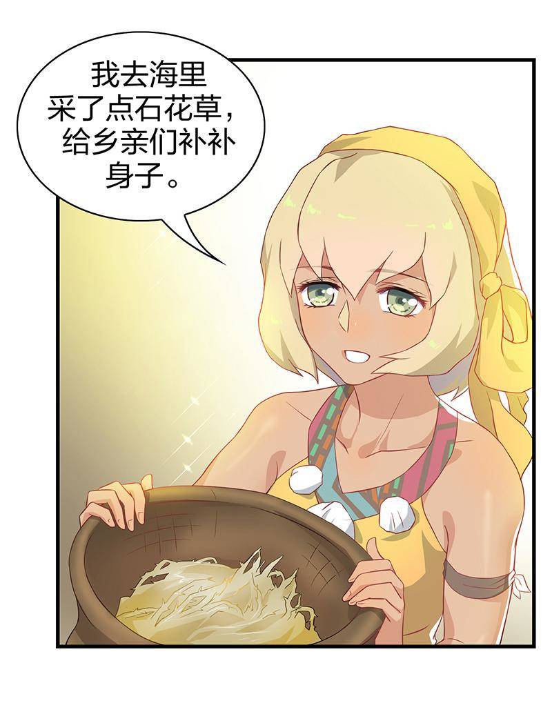 第4回1 孤独少年和阳光少女15