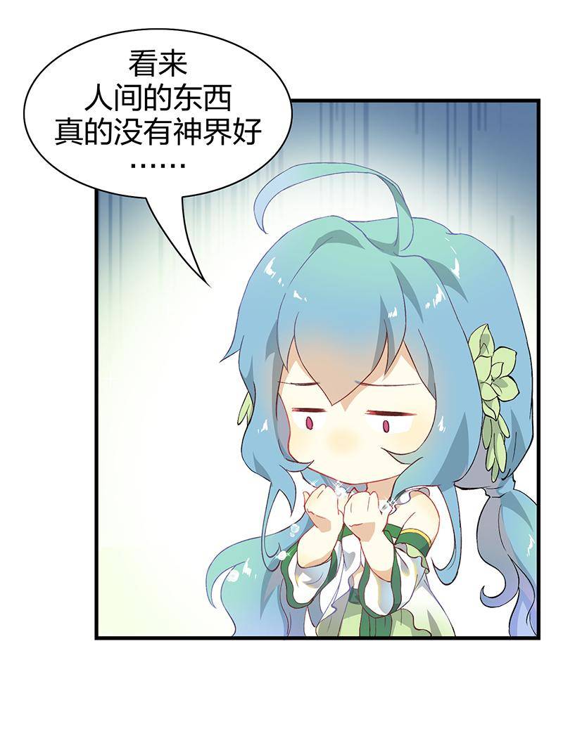 第3回2 欺诈者4
