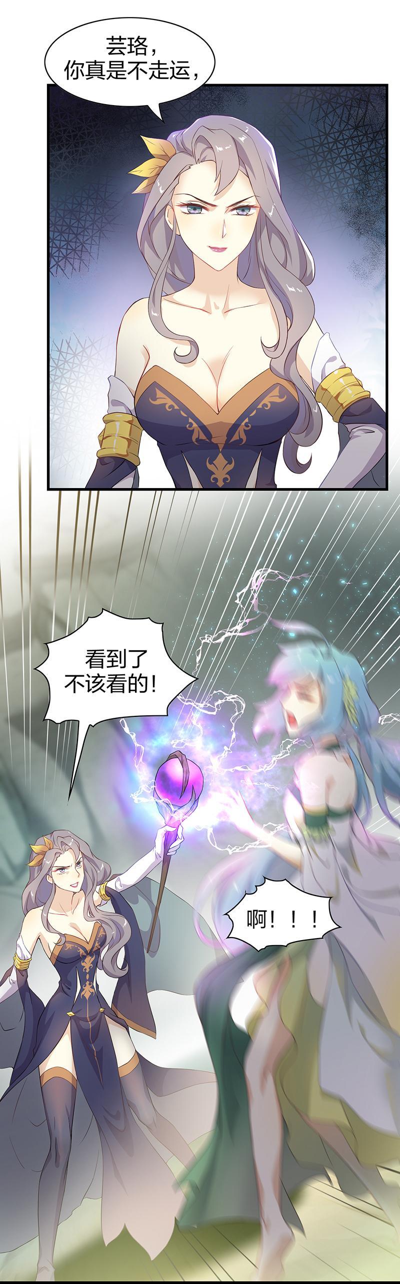 第3回1 欺诈者3