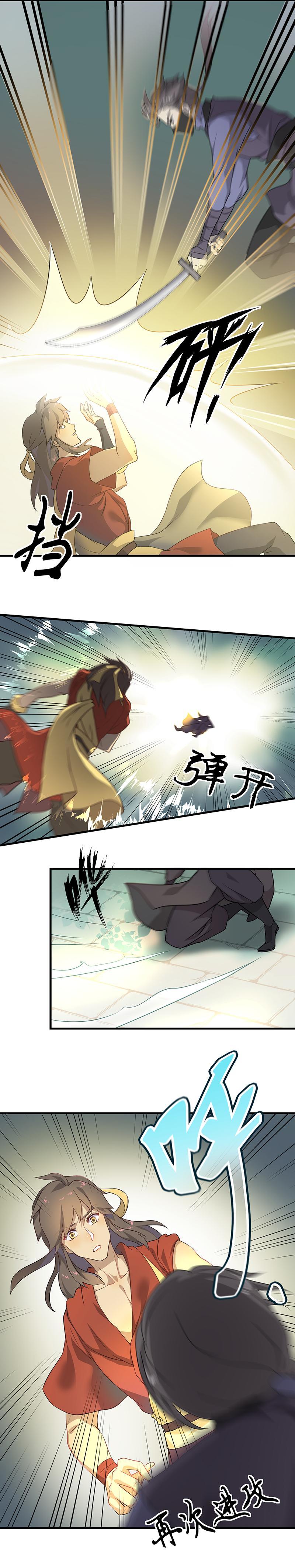 第7回2 人、神、上古之书8
