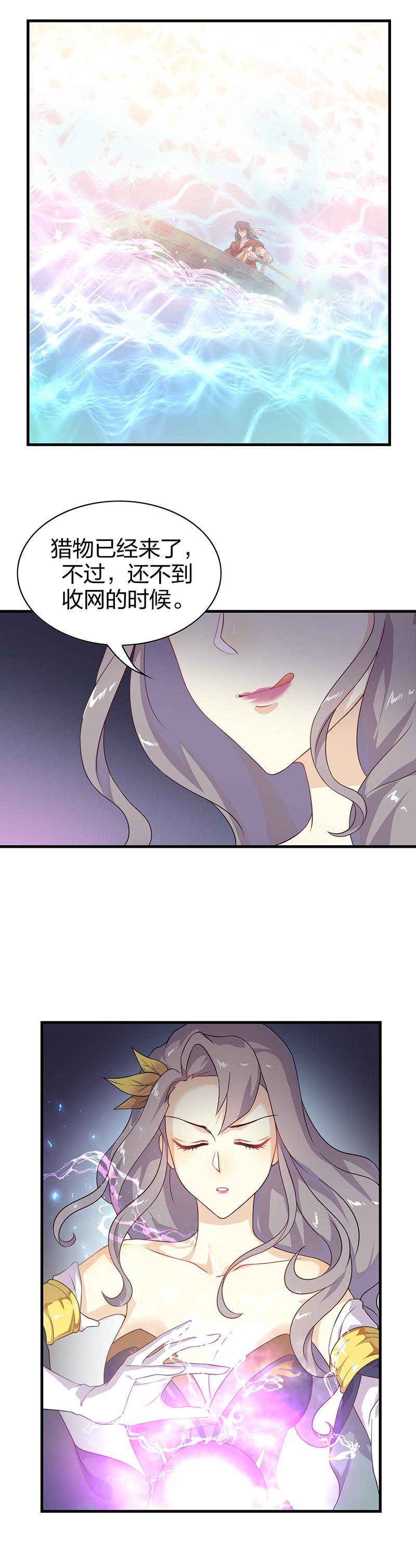 第6回1 抉择8