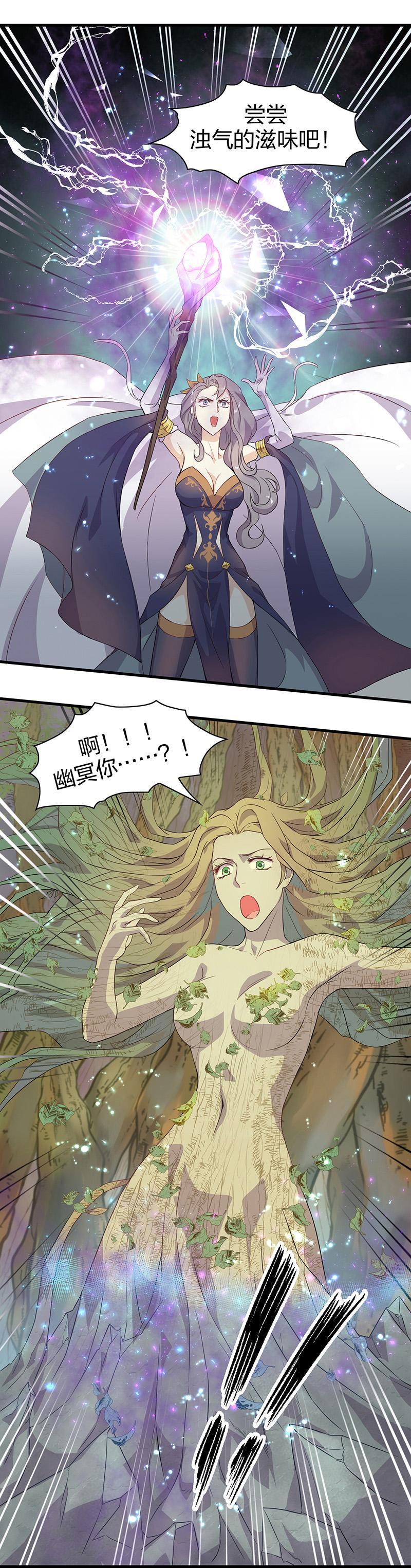 第2回4 失落的神境9