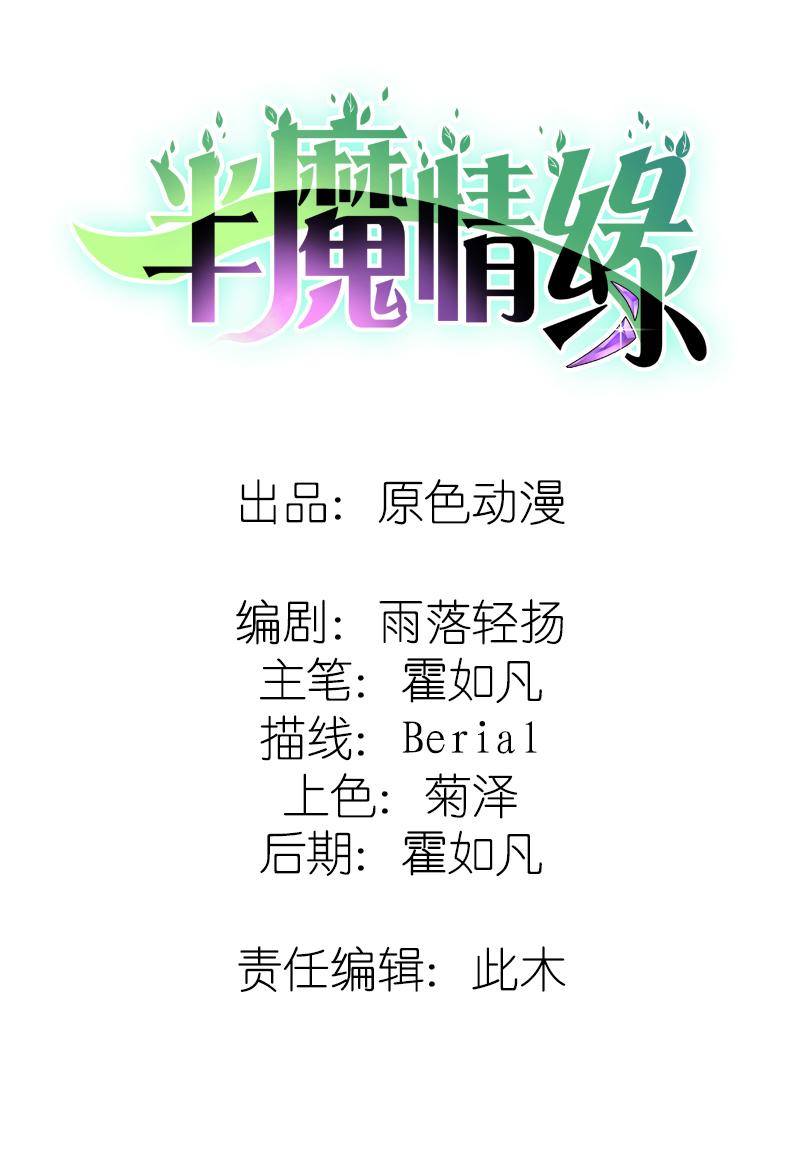 第5回4 暴走吧噩梦之子0
