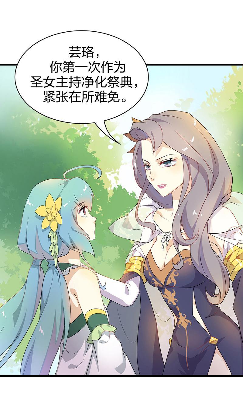 第2回1 失落的神境7