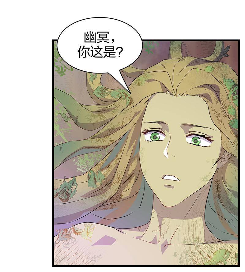 第2回4 失落的神境7
