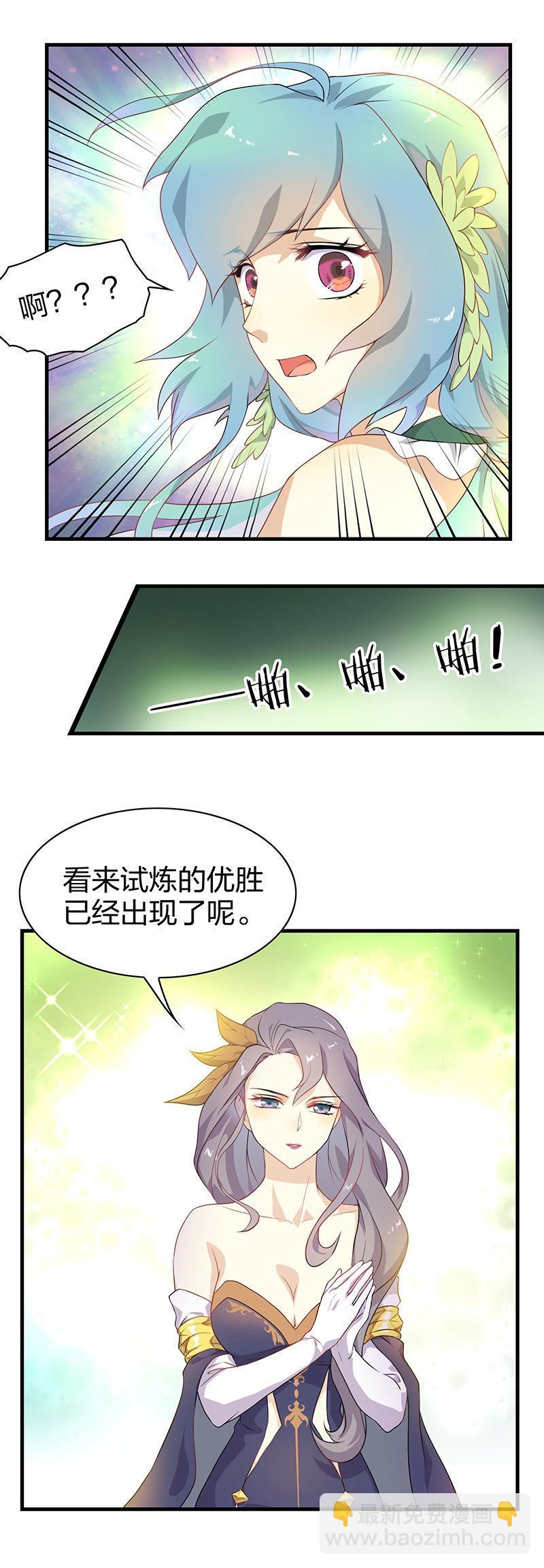 第1回2 叶之少女4