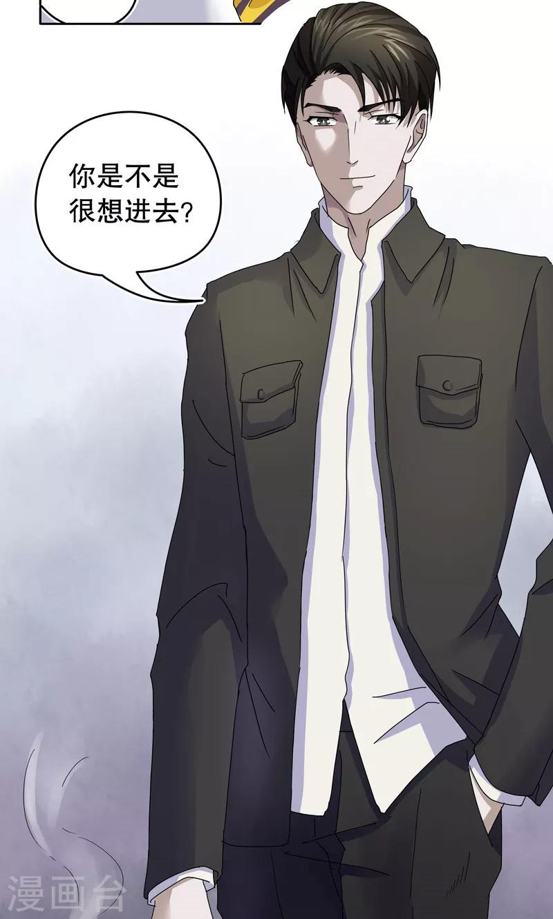 第1话 桂桂1：特殊的电影15