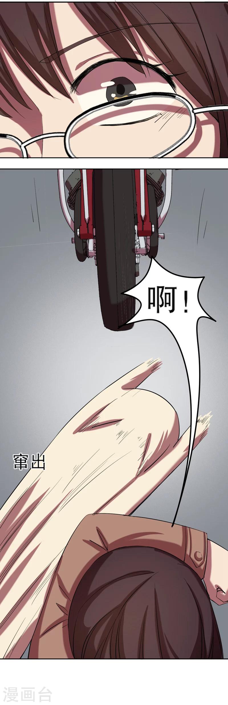 第35话 公主日记11：保护7