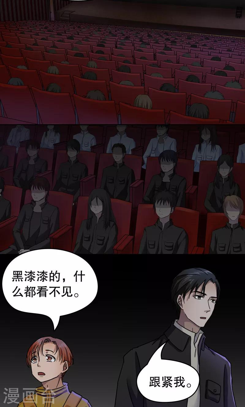 第1话 桂桂1：特殊的电影22