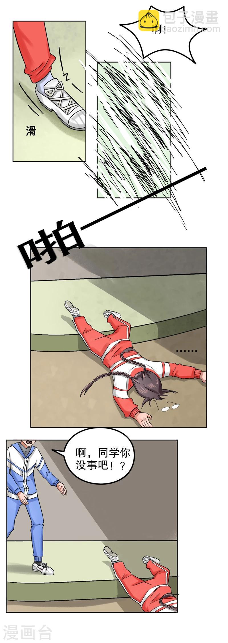 第27话 公主日记3：我的梦想5
