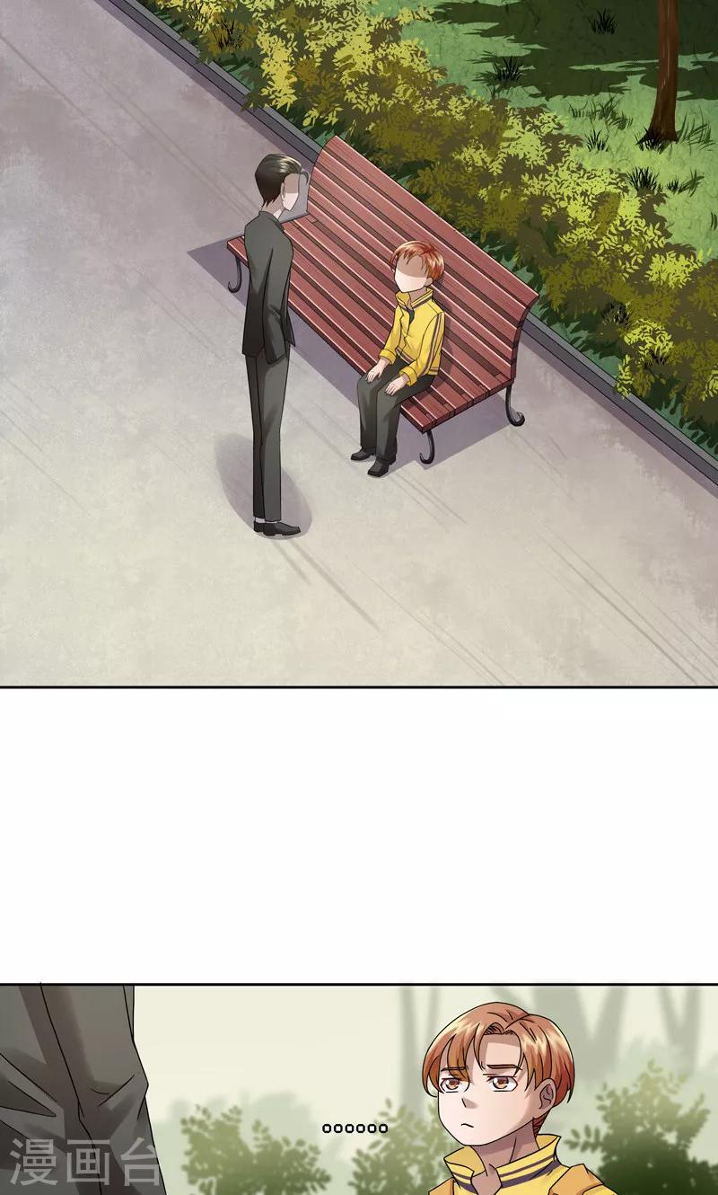 第13话 阿生阿世2：邀请5