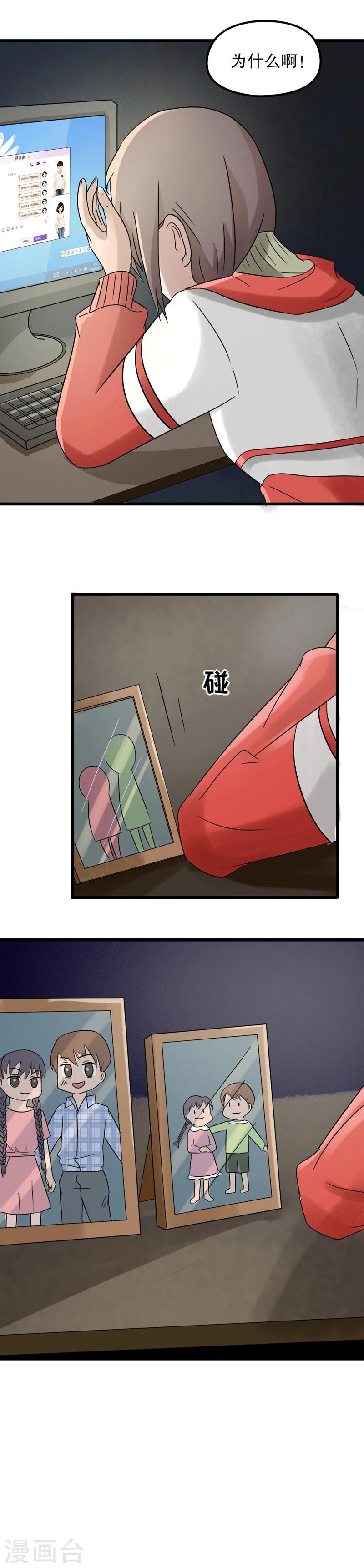 第27话 公主日记3：我的梦想9