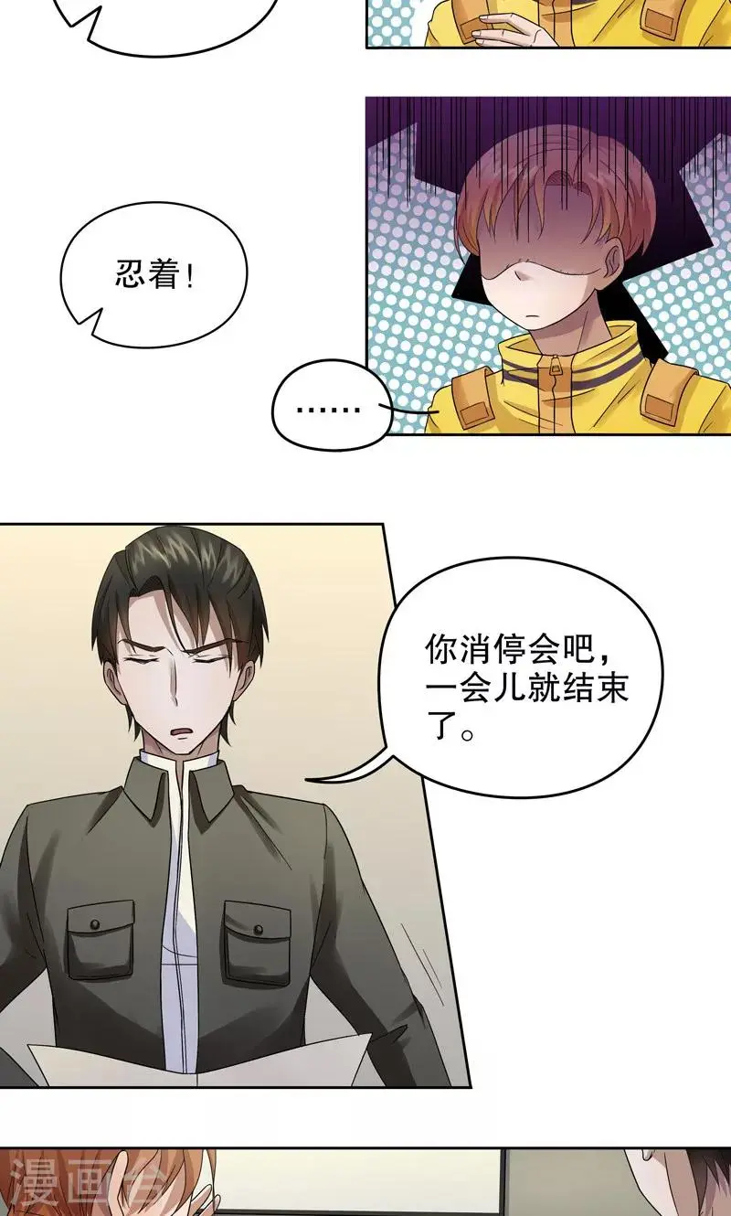 第11话 桂桂11：最终的归宿6