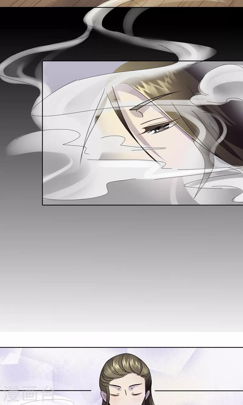 第7话 桂桂7：人靠衣装11